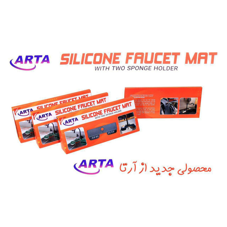 آبگیر سینک مدل مخزن دار ARTA