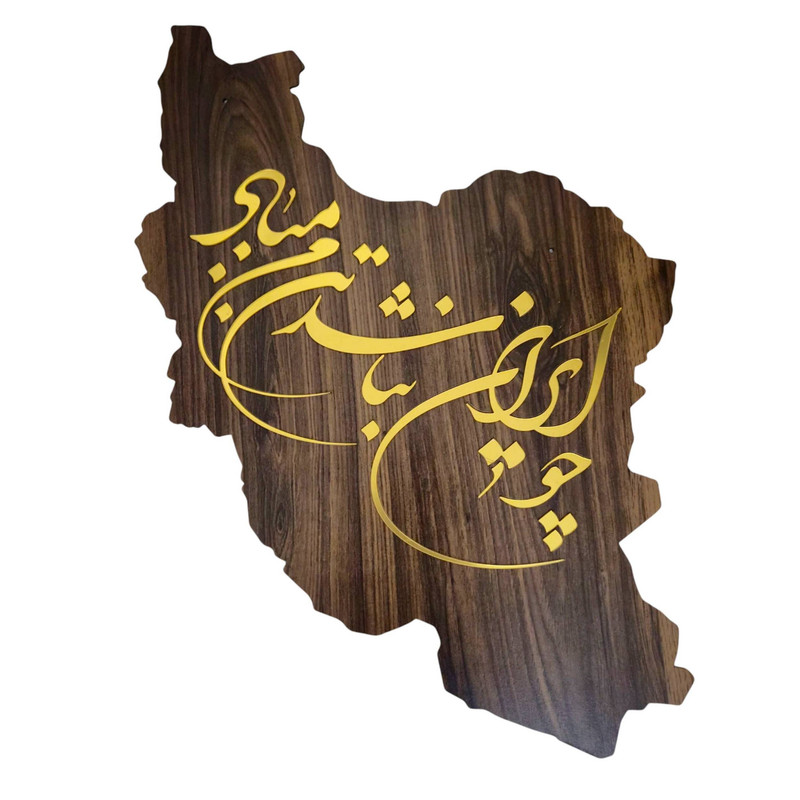 تابلو نقشه ایران مدل 01