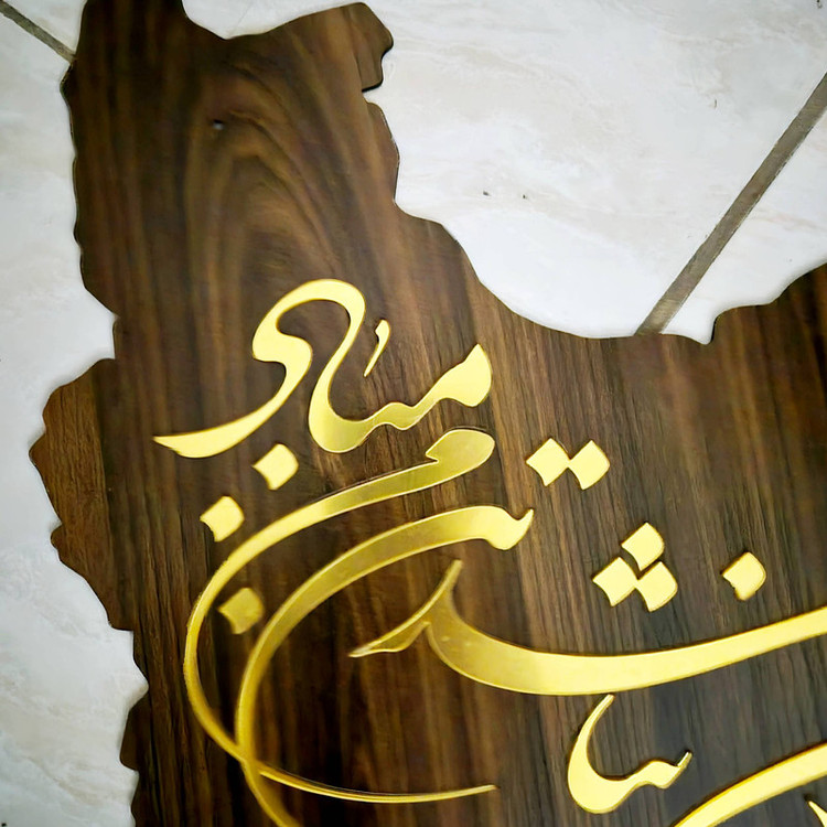تابلو نقشه ایران مدل 01