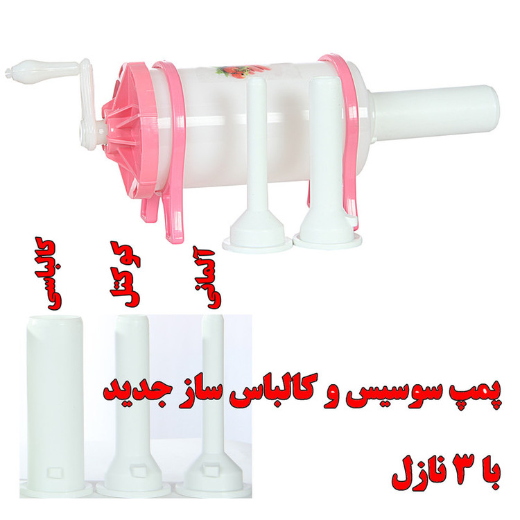 سوسیس و کالباس ساز مدل A2425SS 100