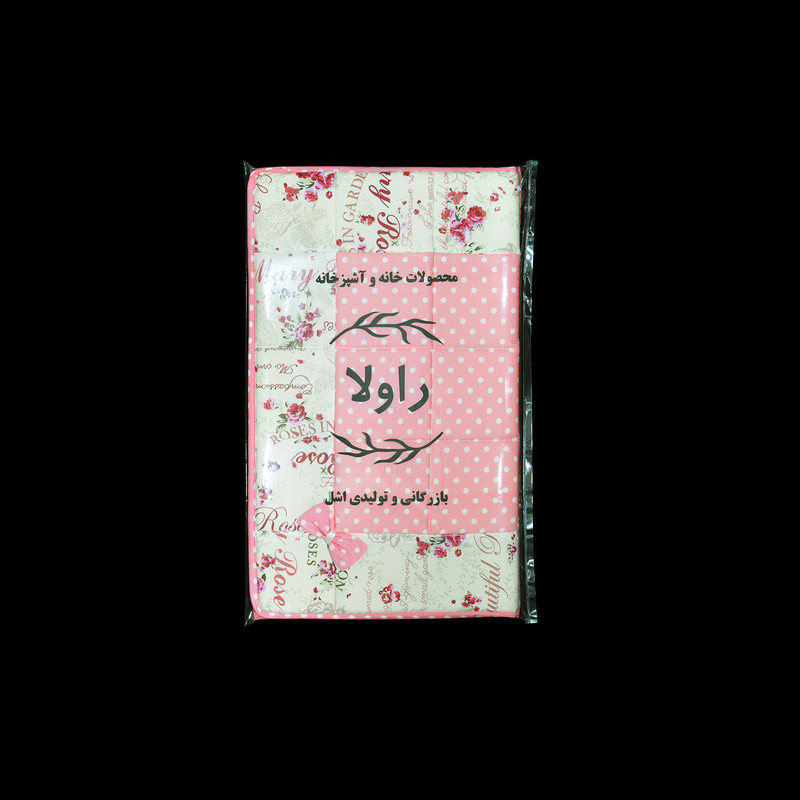 آبگیر کنار سینک راولا کد P221