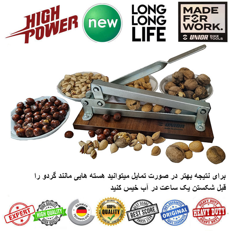 هسته شکن یونیور مدل حرفه ای اهرمی کد 12-3