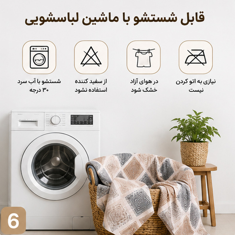 روکش مبل تک نفره مدل D-7 طرح هندسی مناسب عرض 90 تا 140 سانتی‌متر