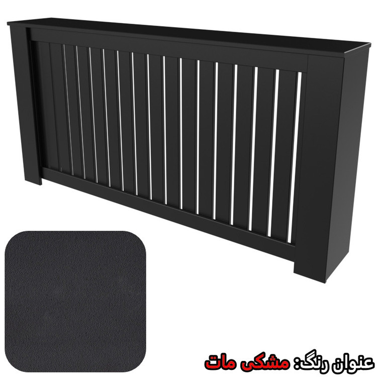 کاور رادیاتور تکنودکور مدل RC1102575A