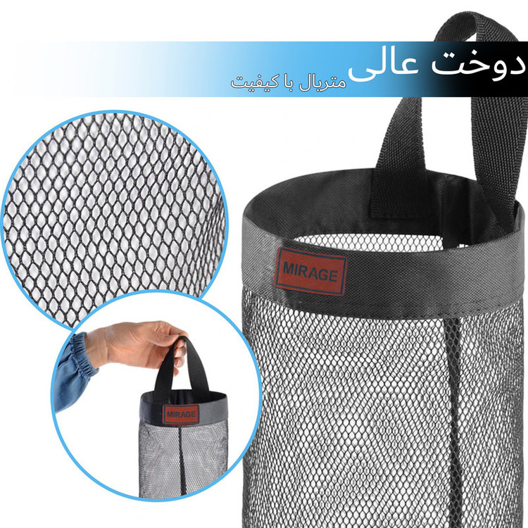 نظم دهنده کیسه مدل میراژ