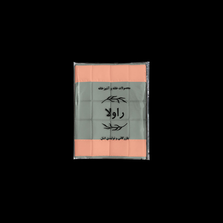 آبگیر کنار سینک راولا کد N204