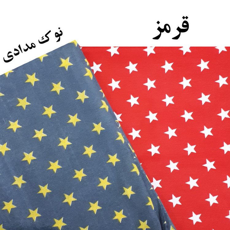 کاور صندلی مدل ستاره کد 7257