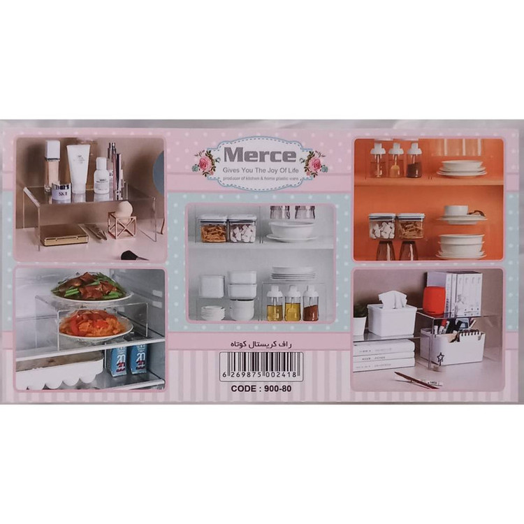 شلف داخل کابینت مرسه مدل پایه کوتاه کد K.B.S 1403 مجموعه 2 عددی