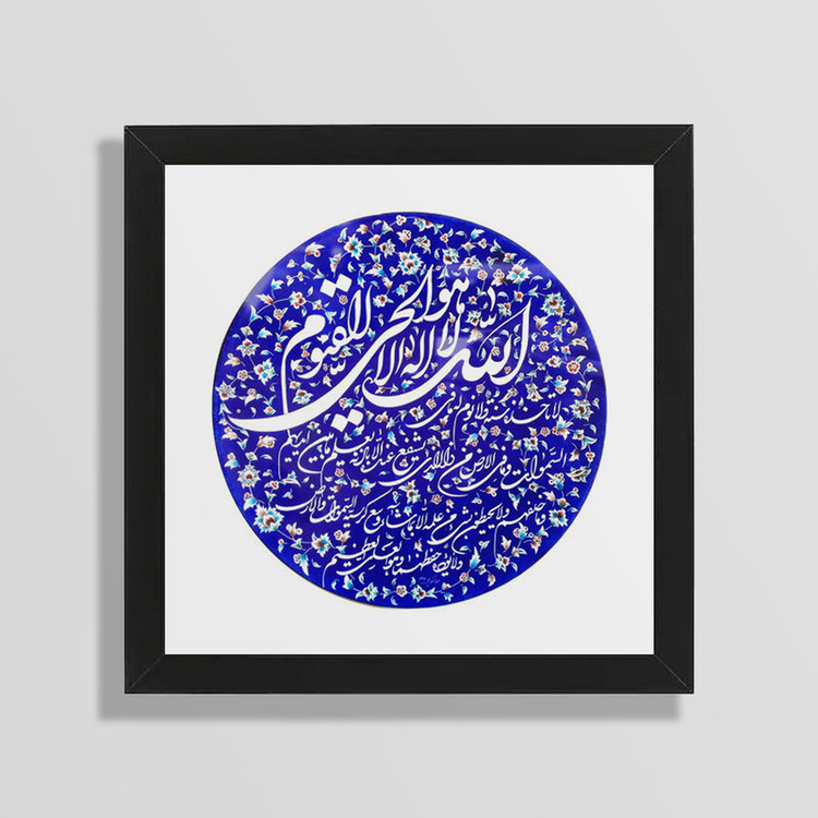 تابلو طرح آیت الکرسی مدل Mk45