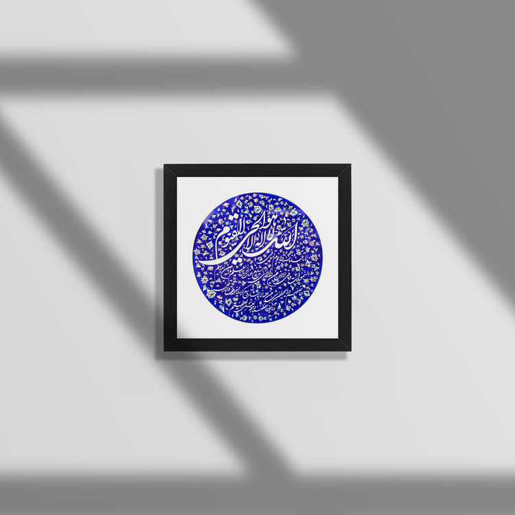 تابلو طرح آیت الکرسی مدل Mk45