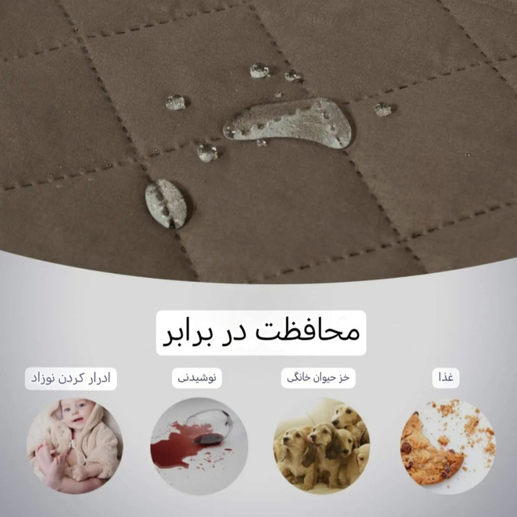 کاور مبل دو نفره مدل سه لایه 100-2