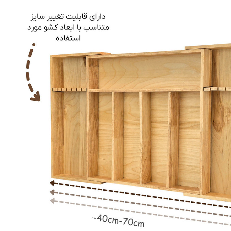 ارگانایزر چوبی قاشق و چنگال مدل GS7