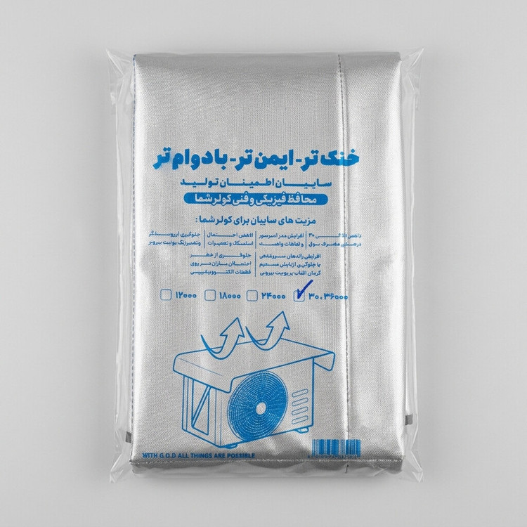 سایبان کولر گازی اطمینان مدل 36000
