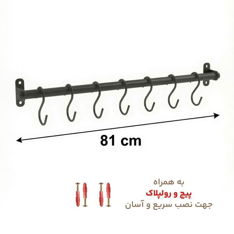 استند دیواری آشپزخانه مدل ماکسی