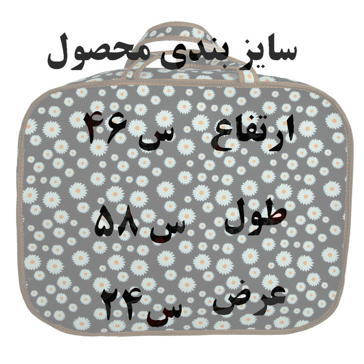 کاور پتو مدل ir 210