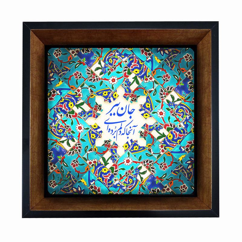 تابلو مبین ایده مدل شعر Th20 کد 209