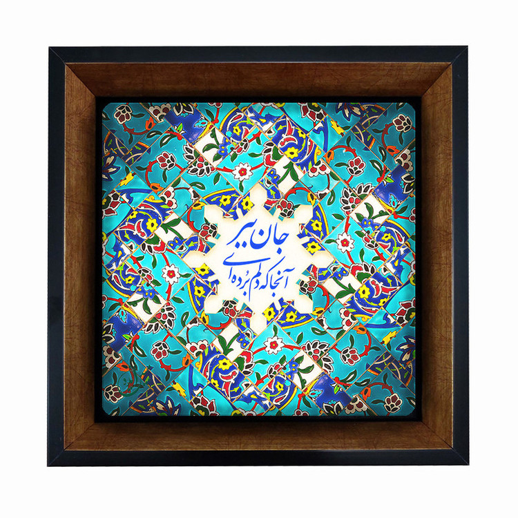 تابلو مبین ایده مدل شعر Th20 کد 209
