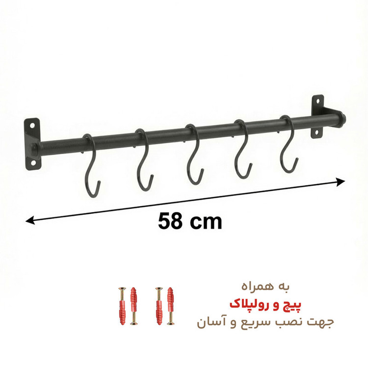 استند دیواری مدل مینی