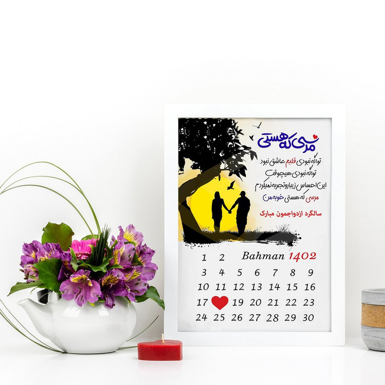 تابلو گالری چهره پرداز رخ مدل هدیه سالگرد ازدواج طرح غروب خورشید کد LOVE_10079