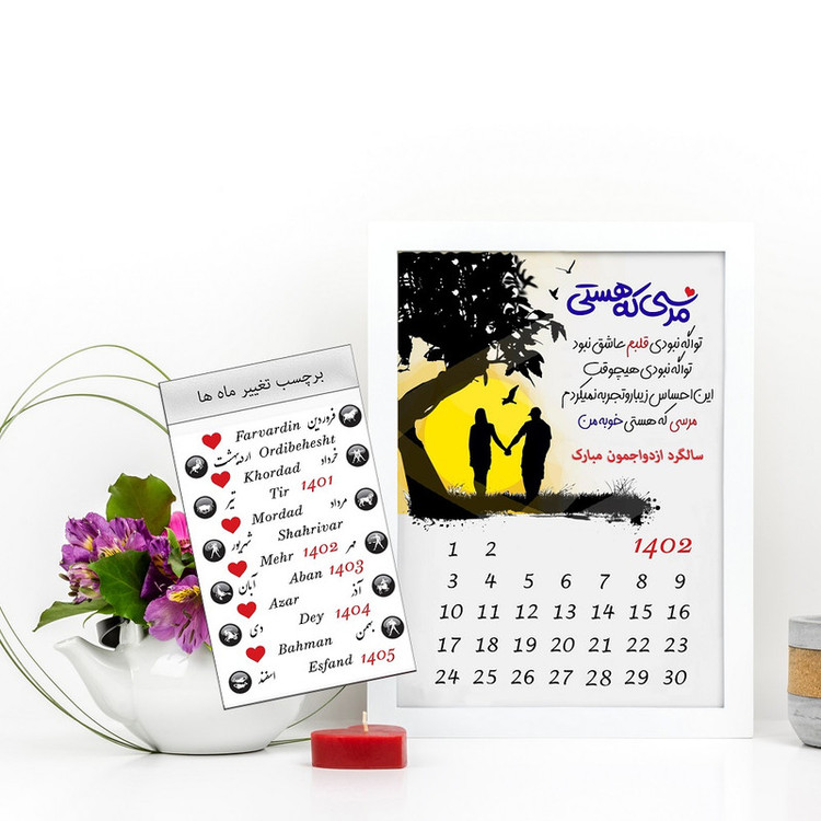 تابلو گالری چهره پرداز رخ مدل هدیه سالگرد ازدواج طرح غروب خورشید کد LOVE_10079