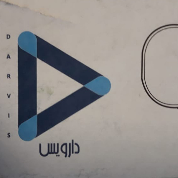 نگهدارنده حوله و دمپایی دارویس مدل D38