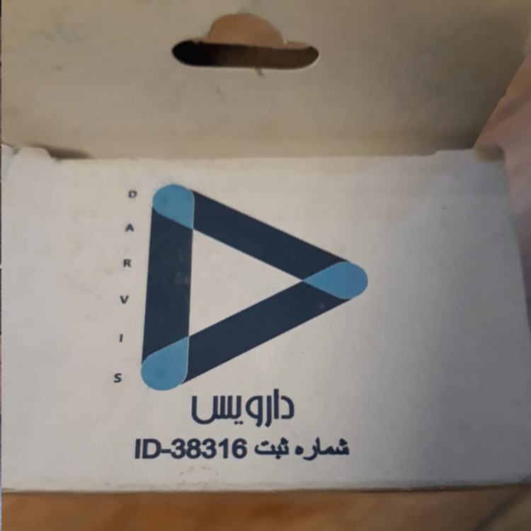 نگهدارنده حوله و دمپایی دارویس مدل D38