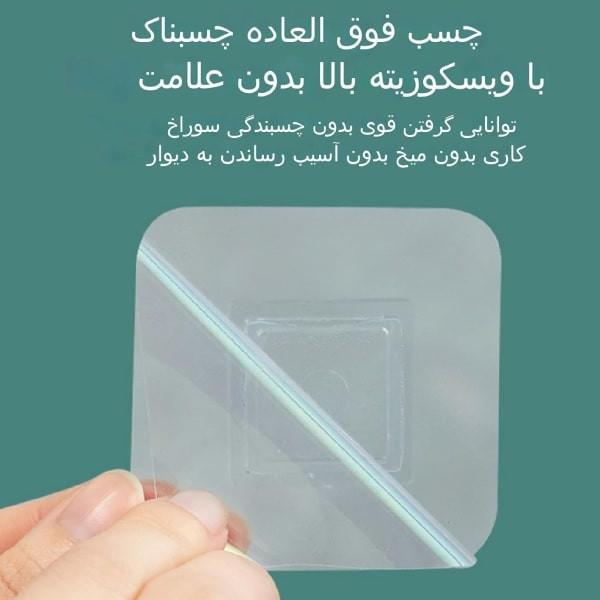 نگهدارنده سردوش حمام مدل 1116 آویزدار