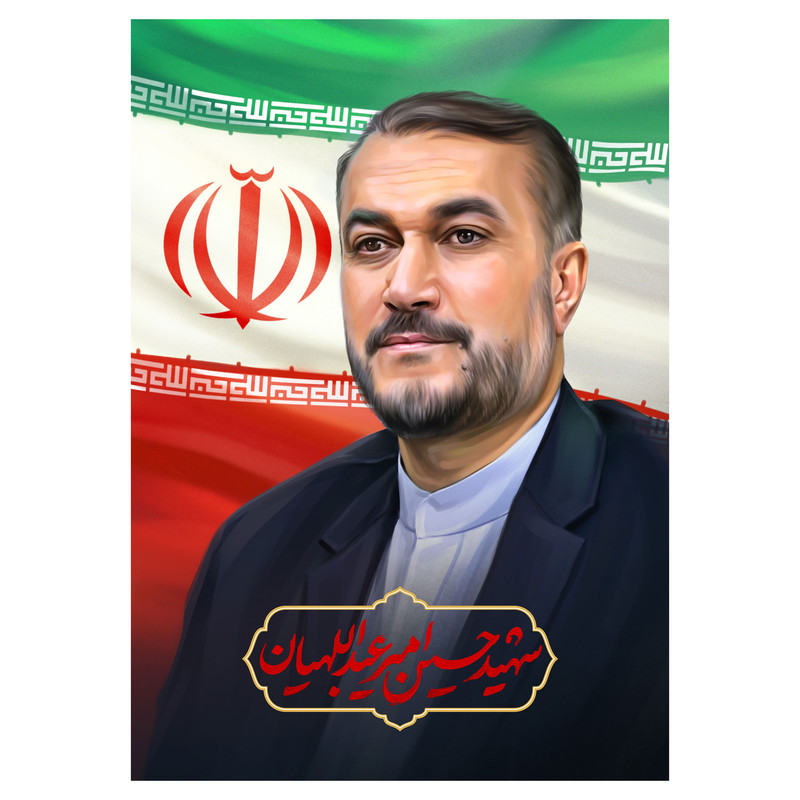 تابلو شاسی مدل T8160 طرح شهید خدمت حسین امیر عبداللهیان
