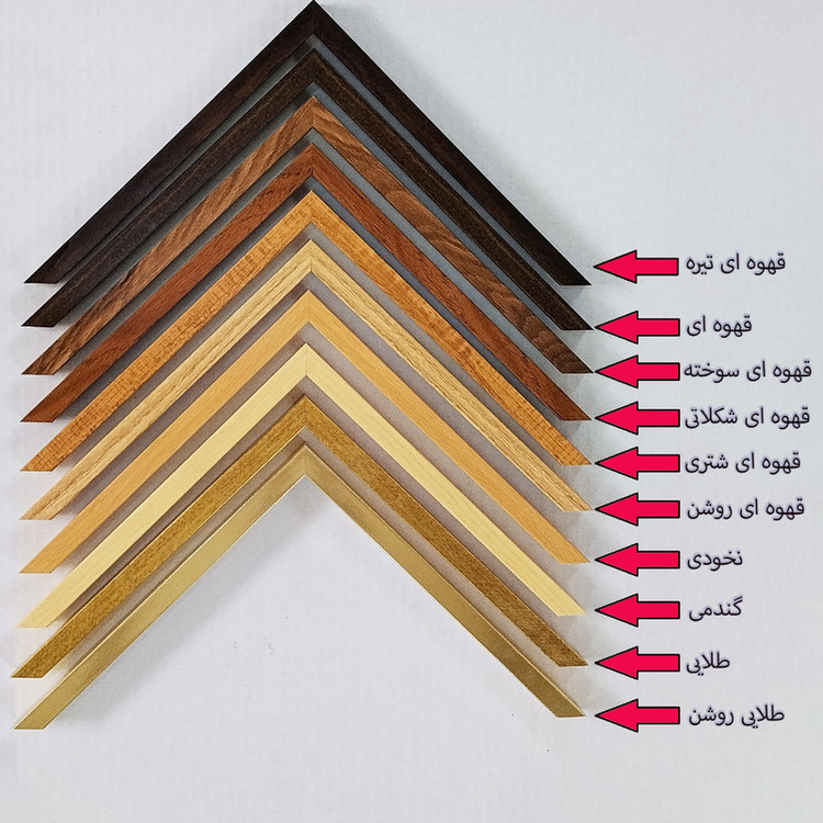 قاب عکس بکلیت مدل دیواری سایز 15×10 سانتی متر