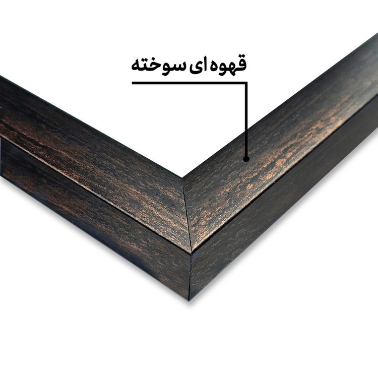 تابلو خندالو طرح کاور رسمی دارک سولز کد 30675