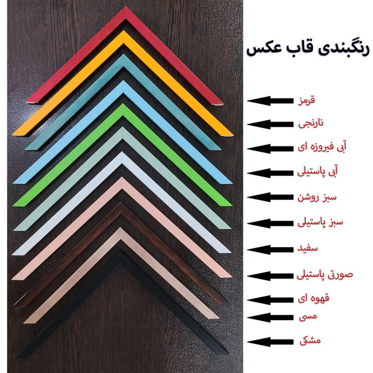 قاب عکس بکلیت مدل باریک دیواری سایز 25×20 سانتی متر