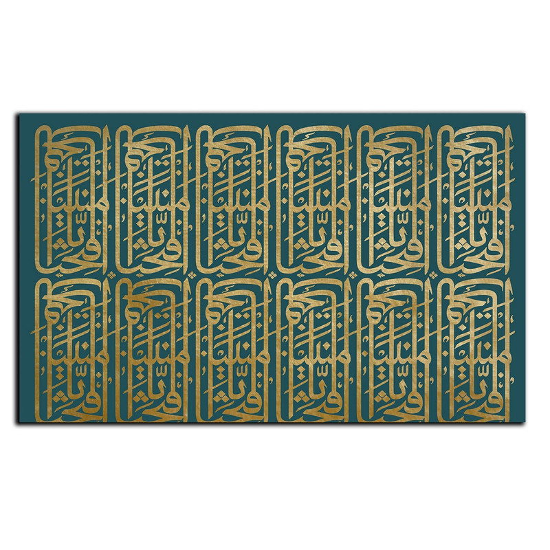 تابلو شاسی بکلیت طرح مذهبی اسامی الهی مدل SH-8577