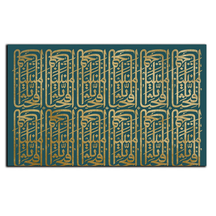 تابلو شاسی بکلیت طرح مذهبی اسامی الهی مدل SH-8577