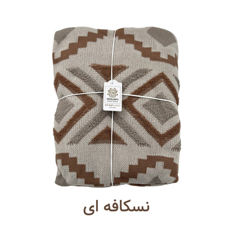 شال مبل و تخت کوکو جم مدل پانچ سایز 170x140 سانتیمتر
