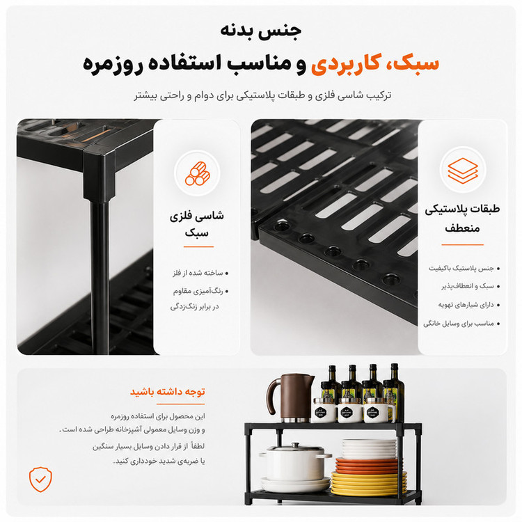 استند نظمدهنده مدل دو طبقه کد 30L