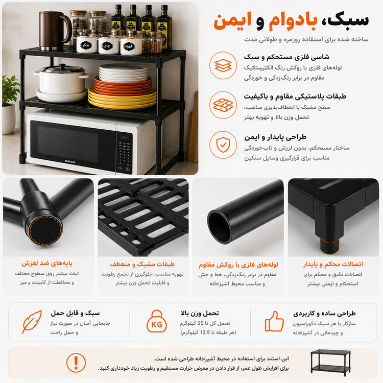استند نظمدهنده مدل دو طبقه کد 30L