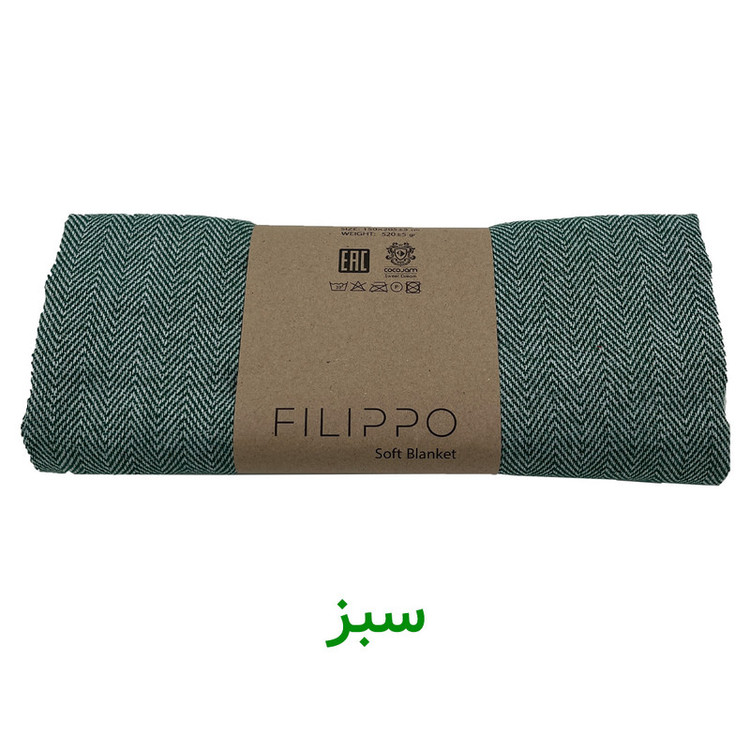 شال مبل و تخت کوکو جم مدل فلیپو Filippo سایز 200x150 سانتیمتر