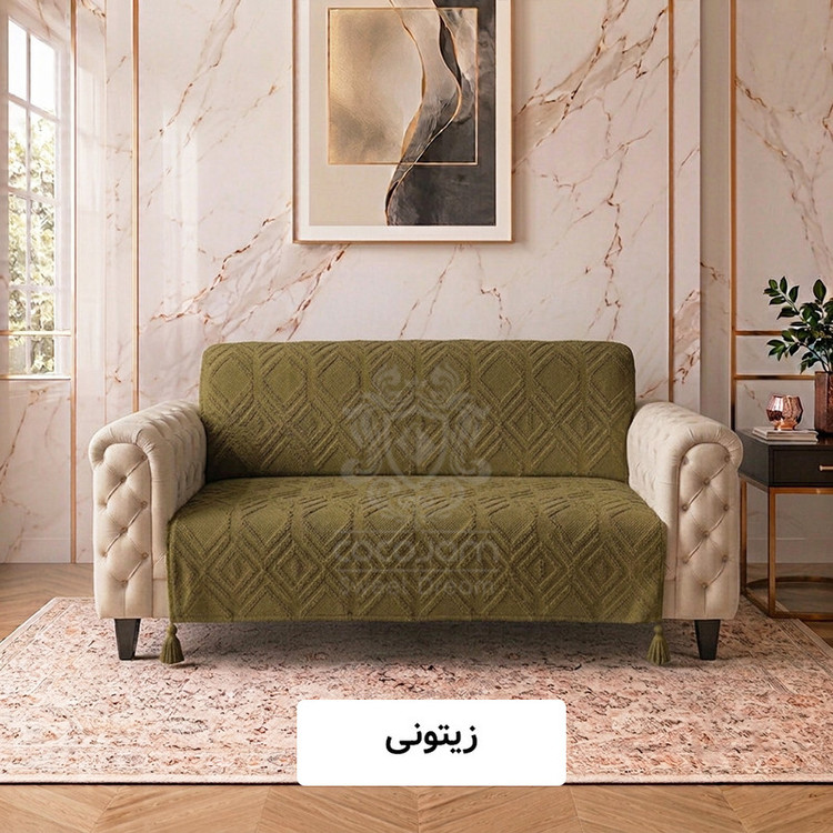 شال مبل و تخت کوکوجم مدل لیزا مینیمال سایز 175*145 سانتیمتر