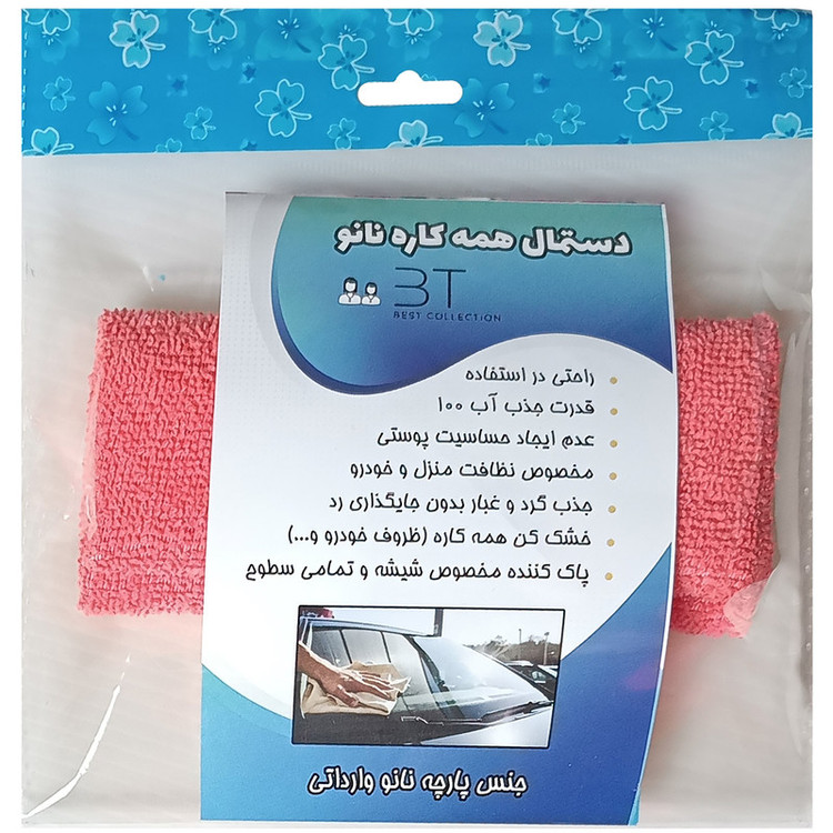دستمال آشپزخانه بی تی مدل میکروفایبر کد 25x25Pi1