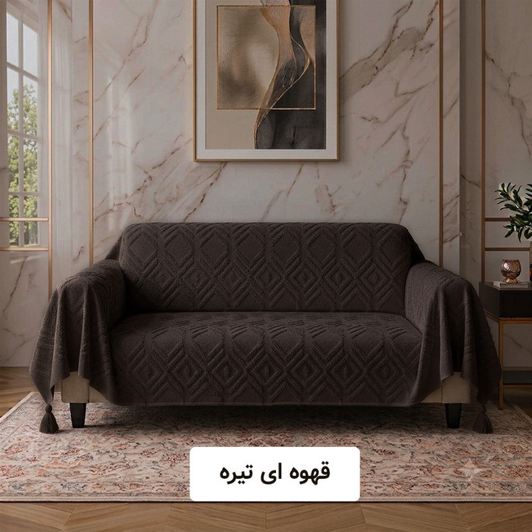 شال مبل و تخت کوکو جم مدل الیزابت سایز 300x150 سانتی متر