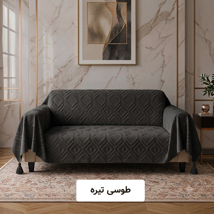 شال مبل و تخت کوکو جم مدل الیزابت سایز 300x150 سانتی متر