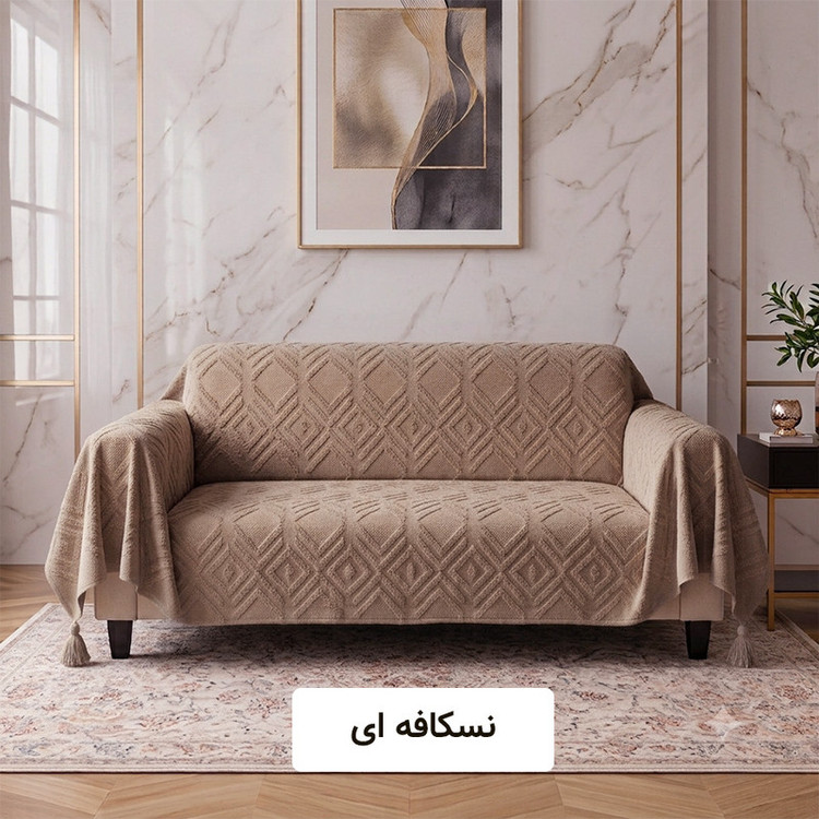 شال مبل و تخت کوکو جم مدل الیزابت سایز 300x150 سانتی متر