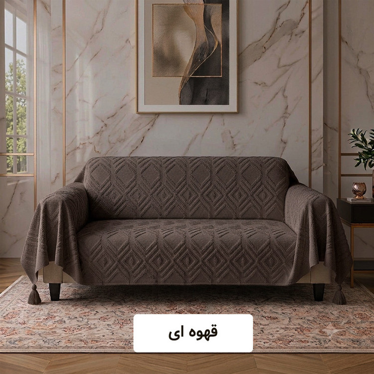 شال مبل و تخت کوکو جم مدل الیزابت سایز 300x150 سانتی متر