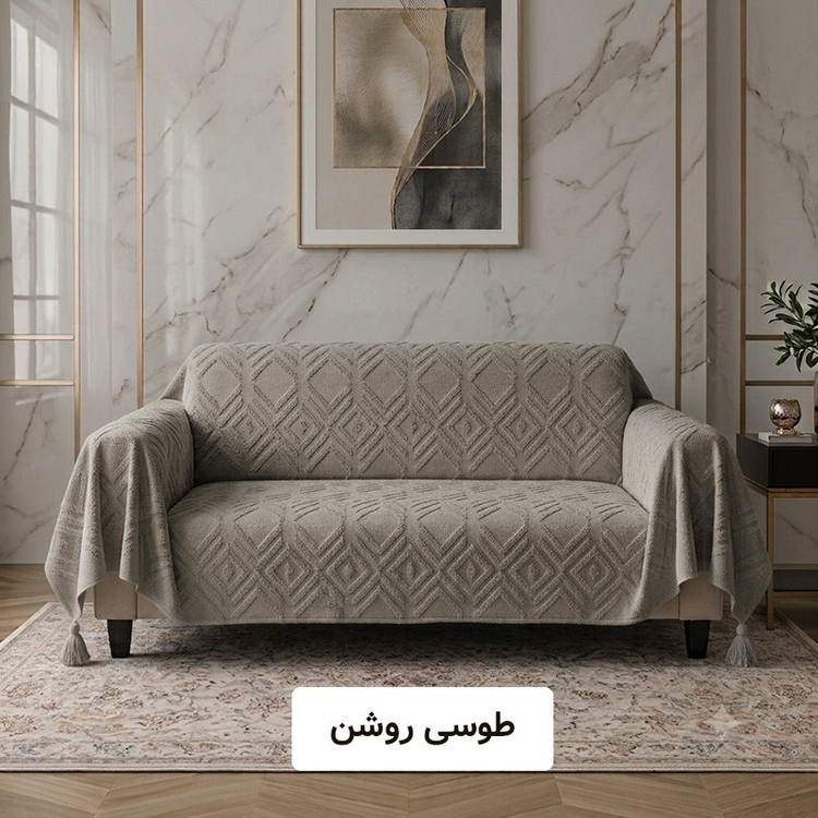 شال مبل و تخت کوکو جم مدل الیزابت سایز 300x150 سانتی متر