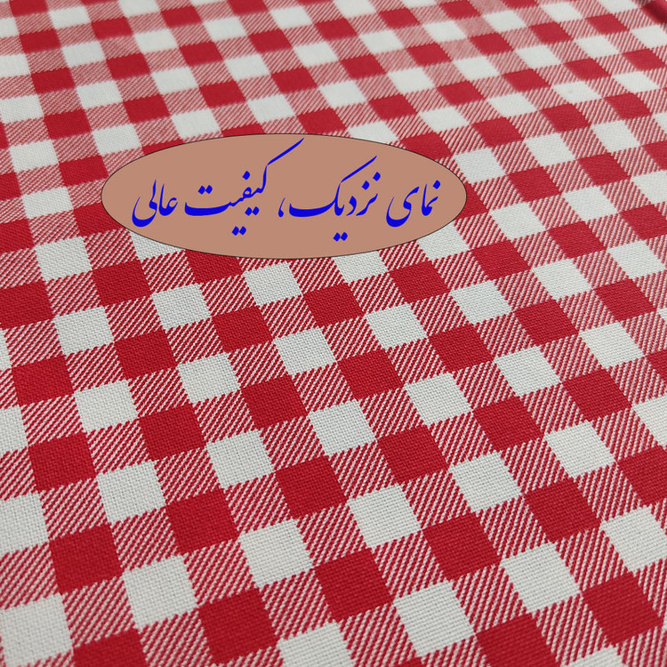 رومیزی نساجی دُر هنر یزد مدل چهارخانه cotton سایز 90x90 سانتیمتر