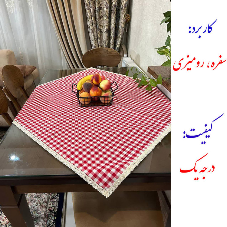 رومیزی نساجی دُر هنر یزد مدل چهارخانه cotton سایز 90x90 سانتیمتر
