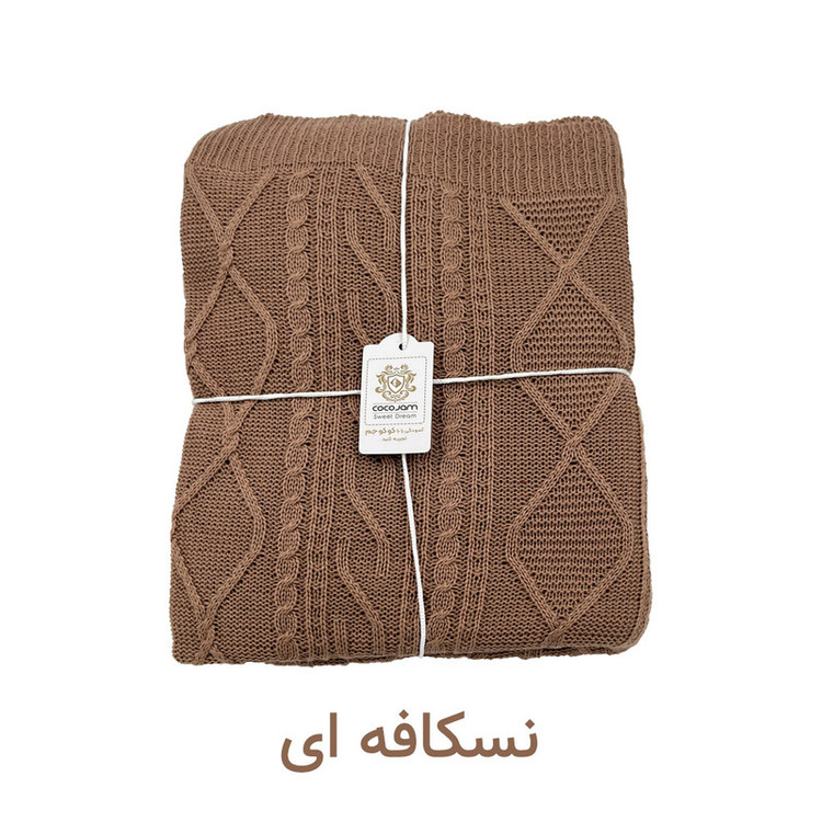شال مبل و تخت کوکو جم مدل دیانا پلاس سایز 170x140 سانتیمتر