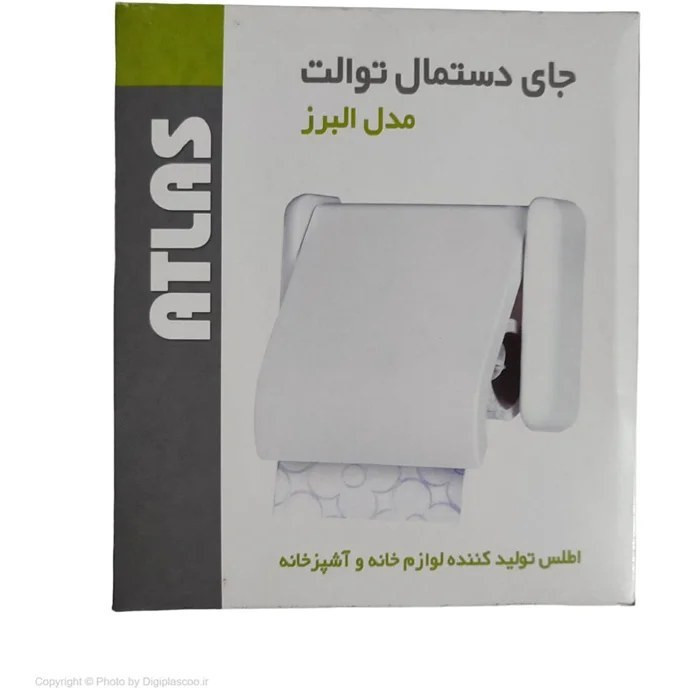 پایه رول دستمال کاغذی اطلس مدل البرز کد HS1
