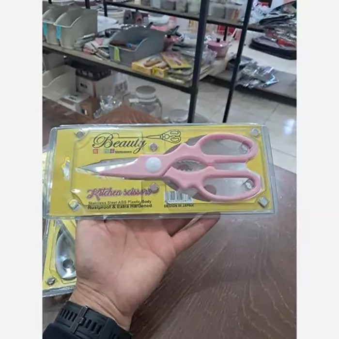 قیچی گوشت مدل 8710