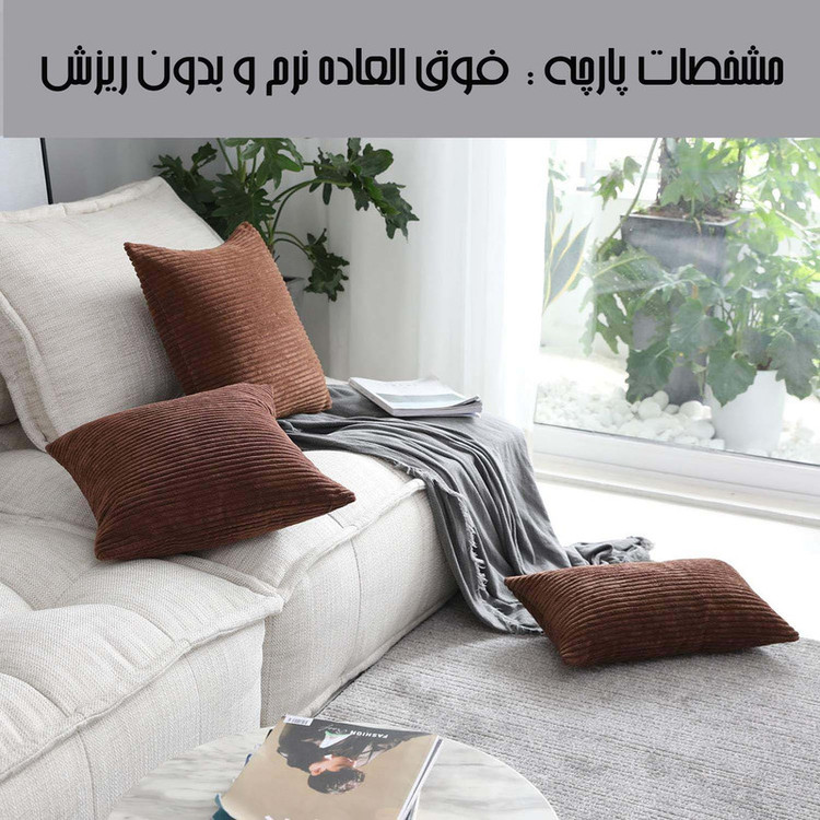 کوسن کالامیر مدل مخمل راه راه حوله ای مجموعه 2 عددی